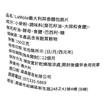 LaMole義大利蒜香麵包脆片, , large
