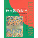 (全新書優惠價)教室裡的春天 (增訂版)：談教室管理的科學與藝術, , large