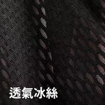 夏日必備【全包式冰絲涼感防曬頭套面罩】超彈透氣不悶熱 機車族 外勤 通勤 不勒頭 遮陽 快乾排汗 全罩, , large