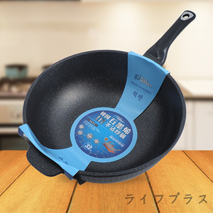 韓國石墨烯IH不沾炒鍋-32cm(無蓋)-2支