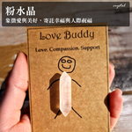 lucky-crystal-buddy, , large