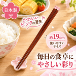 【HIYASU日安工坊】日本工藝箸-可愛粉頭, , large