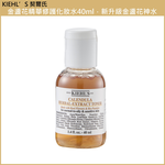 (免運)【Kiehl's 契爾氏】金盞花精華修護化妝水40ml 公司貨, , large