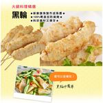 【史家庄方便廚房】澎湃鍋物組 清燉牛肉湯X人氣鍋物 鍋物：黑輪/螺旋丸/花枝漿, , large