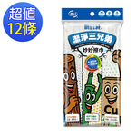 [百鈴]髒會滅潔淨三兄弟妙妙擦巾L號22x27公分-12入(抗菌抹布/竹纖維抹布/銅離子抹布/廚房抹布), , large