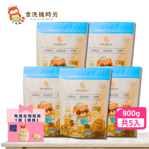 食洗機時光_再生軟化鹽 900g 5入組贈角落生物筷架1入（隨機）