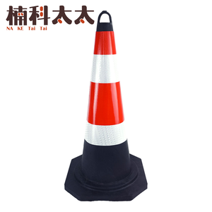 三角錐/橡塑提環/反光錐/路錐/警示錐(黑紅白) 618-BRW6001