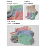 紛彩點直角低口女襪-D381 襪子 短襪 低口襪, , large