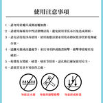 PERFECT 理想牌 晶品304不鏽鋼按壓式旋轉打蛋器不鏽鋼打蛋器攪拌器 31cm-Leidea樂德兒, , large