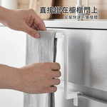 【上手家居】櫥櫃抹布架(毛巾架/毛巾掛架/抹布掛架/廚房吊掛架/毛巾架免打孔), , large