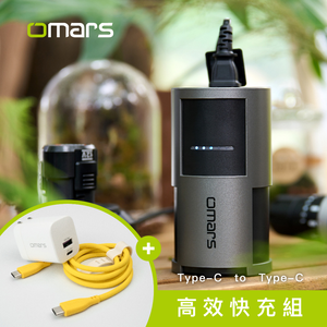 omars AC Portable Power Station+GaN 35W Adaptor+Type-C Cable-Green