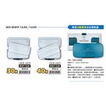 普思AP 美捷樂保濕活動雙層水彩調色盤(多款)40格MWP-1640, , large