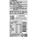 Green Heart Oolong Tea, , large