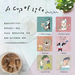 【Monster】 Soft Diatomaceous Earth Absorbent Coaster &ndash; A Cup of Life &mdash; Ducky Shen (10x10cm) &ndash; Coffee Dooggyy, , large