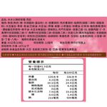 冰冰火鍋好搭檔燕餃, , large