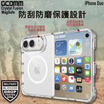 GCOMM iPhone Duo 磁吸晶透防摔殼 Crystal Fusion MagSafe 兼容, , large