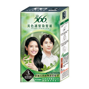 566美色護髮染髮霜110g-3自然亮黑