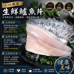 小川漁屋 台灣純海水低密度養殖鱸魚清肉排6片（100~200g/片）, , large