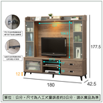 【唯熙傢俱】樂娜灰橡色6尺滑門電視櫃, , large