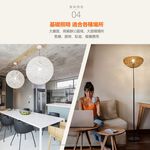 [凌騰科技] OSRAM 歐司朗 14.5W LED 節標燈泡 E27-4入組, , large