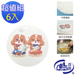 [百鈴]髒會滅木漿海綿(8x8公分)-6入(木漿海綿/天然木漿纖維/洗碗海綿/去油海綿/吸水海綿/省洗劑), , large