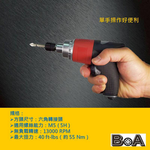 5H AIR IMPACT DRIVER, , large