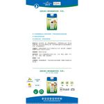 【PawHomie】法國法典Francodex 小動物蟲蟲終結者 外用L｜兔子天竺鼠驅蟲・草本防跳蚤壁蝨・小動物防蟲滴劑, , large