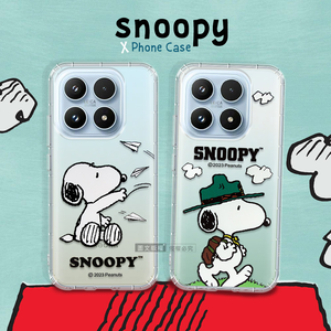 史努比/SNOOPY 正版授權 小米 Xiaomi 17 漸層彩繪空壓手機殼