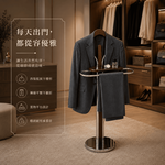 【ROOMIX】MIT台灣製 西裝衣帽架 木紋 配重底座 西裝架 衣帽架 玄關收納架, , large