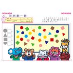 Fun Logical Training, , large