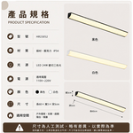 【H&R安室家】60CM 暮光之線 LED戶外壁燈 玄關燈 庭園燈兩色任選HR23052, , large