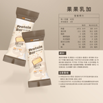 脆米蛋白棒盒裝6入(口味任選)｜果果能量, , large