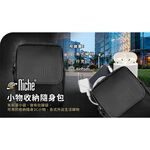 【Niche 樂奇】收納隨身包 機能小包 附一條頸掛繩/肩背帶 N-19809, , large