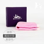 【K's凱恩絲】蠶絲擦巾系列戰痘組合戰鬥小方巾 戰鬥迷你巾 特長戰痘巾, , large