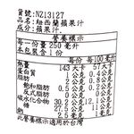 NZ紐西蘭蘋果汁250ml, , large