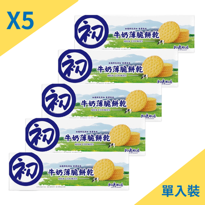【初鹿牧場】牛奶薄脆餅乾 單入裝 210g x 5盒