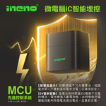 【ineno】3號/AA 恆壓可充式1.5V鋰電池全新特大能量3700mWh32入+(3號4槽)AI隨身收納盒充電器, , large