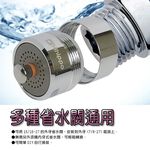 GS MALL 台灣製造 超值二入組 水龍頭省水閥轉接環 水龍頭 省水閥 轉接環 省水閥轉接環 水料 省水, , large