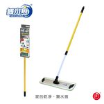 RT-C3515 Super Microfiber Extra Large Mop, , large