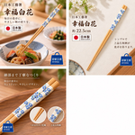 【HIYASU日安工坊】日本工藝箸-幸福白花, , large