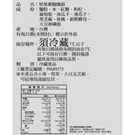 原鄉人堅果雜糧饅頭10入(全素), , large