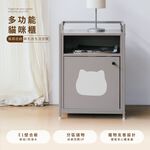 貓咪櫃 貓跳台 貓屋 寵物櫃 貓咪躲藏櫃 邊几 貓屋 雙層貓屋 DR269, 奶茶色, large
