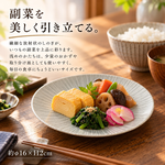 【HIYASU日安工坊】5.5 皿 (26)^, , large