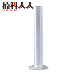 50ml PP量筒 618-PPT50