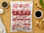 【氣炸人生｜雲品軒】青蔥鮮肉湯包-50粒裝, , large