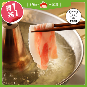 【一起買】梅花豬肉片 / 300g ※買一送一，請以偶數下單