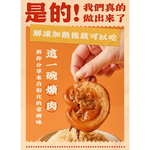 【全國麗園】膠質滷香 彰化爌肉飯600g 傳統台灣味 紅燒控肉飯 滷爌肉飯 加熱即食料理 冷凍食品 加熱調理包, , large