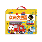 [風車圖書] 交通大拼圖-FOOD超人幼幼第一套拼圖遊戲, , large