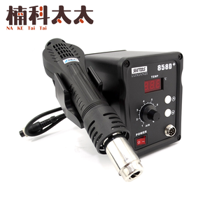 數位熱風槍 618-HG858D+