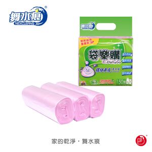 【袋樂購】RT-G1003 環保平底清潔袋(小)